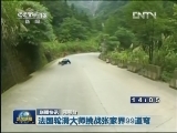 国内联播快讯