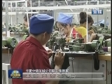 新闻联播完整版视频 20120725