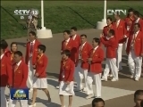 伦敦奥运会中国代表团举行升旗仪式