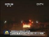 北方部分地区遭遇强降雨