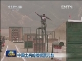中国士兵的楷模贾元友