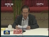 各民主党派中央、全国工商联和无党派人士认真学习胡锦涛总书记讲话