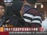 国际社会积极评价胡锦涛重要讲话