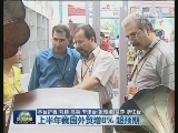 上半年我国外贸增8% 超预期