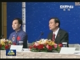 “神九”任务代表团抵港访问