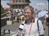党中央、国务院邀请一线基层人才代表赴北戴河休假