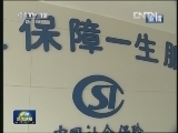 新闻联播完整版视频 20120814