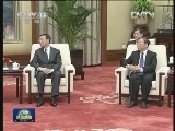 吴邦国会见哥斯达黎加总统