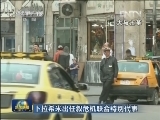 卜拉希米出任叙危机联合特别代表