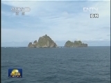 韩国在争议岛屿设立标志石伸张主权