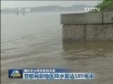 朝鲜多地再遭暴雨侵袭