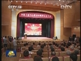 胡锦涛总书记致信祝贺中国儿童中心成立30周年 温家宝表示祝贺