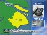 【凡人善举】上海：七旬老人晕倒 小伙紧急施救