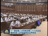 新闻联播完整版视频 20120831