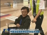 国内联播快讯