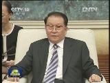 李长春会见黑山客人