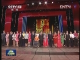 李长春观看教师节晚会《至高荣耀》