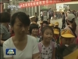 教育部：规范办学 从源头上杜绝“奥数热”