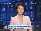 中宣部要求在全国宣传战线开展向周恩义同志学习活动