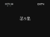 疯丫头之巴宝来了 9集
