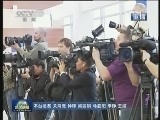 《新闻联播》 20120908 21：00