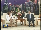 贾庆林会见厄瓜多尔客人