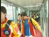伦敦残奥会中国代表团载誉归来