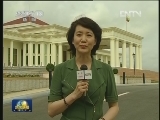 新闻联播完整版视频 20120915