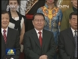 李长春会见第五届全国少数民族文学创作会议全体代表