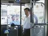 新闻联播完整版视频 20120919