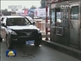 交通部多措施保障节假日小客车免费通行不拥堵