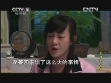 夏家三千金第二部 9集