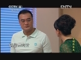 夏家三千金第二部 17集