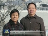 【时代先锋】林俊德：要赢得国家和人民的尊重