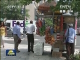 杨洁篪会见美国国务卿克林顿