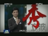 央视嘉年华 双节精彩汇
