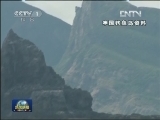 杨洁篪就钓鱼岛问题表明严正立场