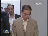 李长春在经济日报社调研
