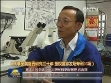 【喜迎十八大 走基层·百姓心声】假日调查：你幸福吗？