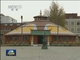 国际联播快讯