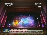 【时代先锋】真心为兵服务的歌唱家杨洪基