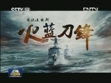 央视嘉年华点亮晚间荧屏