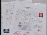 我国提前建成世界最大养老保险体系