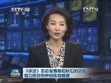《求是》杂志发表署名秋石的文章 奋力把改革开放推向前进