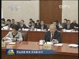 新闻联播完整版视频 20121015