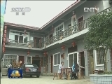贵州：景区里兴起农家乐