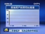 三季度经济：筑底企稳信号增强