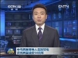 中乌两国领导人互致贺电庆祝两国建交50周年