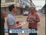 “四兄弟寻母”引发社会关注