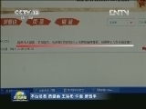人民网 新华网 央视网开通“寄语十八大”专栏